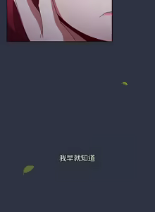 Page 1066 of 小孩子才做选择 [Team B-Yam & 呼嚕] 1-93 END（修正） - preview thumbnail