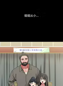Page 1068 of 小孩子才做选择 [Team B-Yam & 呼嚕] 1-93 END（修正） - preview thumbnail