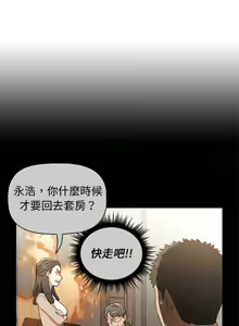 Page 107 of 小孩子才做选择 [Team B-Yam & 呼嚕] 1-93 END（修正） - preview thumbnail
