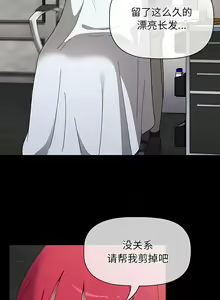 Page 1073 of 小孩子才做选择 [Team B-Yam & 呼嚕] 1-93 END（修正） - preview thumbnail
