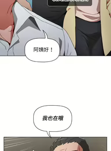 Page 108 of 小孩子才做选择 [Team B-Yam & 呼嚕] 1-93 END（修正） - preview thumbnail