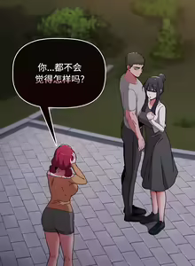 Page 1097 of 小孩子才做选择 [Team B-Yam & 呼嚕] 1-93 END（修正） - preview thumbnail
