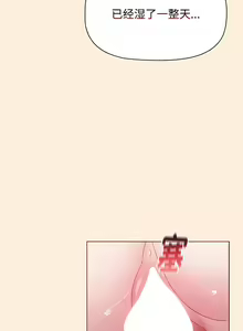 Page 1106 of 小孩子才做选择 [Team B-Yam & 呼嚕] 1-93 END（修正） - preview thumbnail