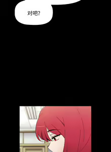 Page 1134 of 小孩子才做选择 [Team B-Yam & 呼嚕] 1-93 END（修正） - preview thumbnail