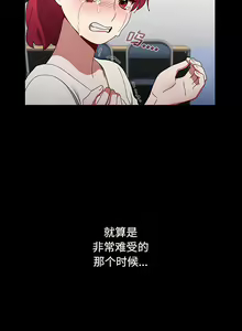 Page 1138 of 小孩子才做选择 [Team B-Yam & 呼嚕] 1-93 END（修正） - preview thumbnail