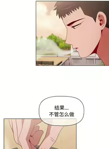 Page 1146 of 小孩子才做选择 [Team B-Yam & 呼嚕] 1-93 END（修正） - preview thumbnail