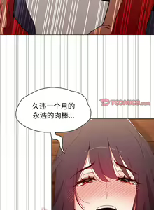 Page 1150 of 小孩子才做选择 [Team B-Yam & 呼嚕] 1-93 END（修正） - preview thumbnail