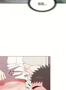 Page 1166 of 小孩子才做选择 [Team B-Yam & 呼嚕] 1-93 END（修正） - preview thumbnail