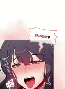 Page 1174 of 小孩子才做选择 [Team B-Yam & 呼嚕] 1-93 END（修正） - preview thumbnail