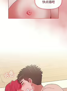 Page 1176 of 小孩子才做选择 [Team B-Yam & 呼嚕] 1-93 END（修正） - preview thumbnail