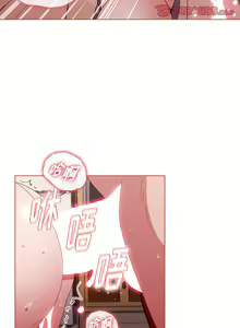 Page 1177 of 小孩子才做选择 [Team B-Yam & 呼嚕] 1-93 END（修正） - preview thumbnail