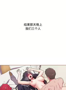 Page 1178 of 小孩子才做选择 [Team B-Yam & 呼嚕] 1-93 END（修正） - preview thumbnail