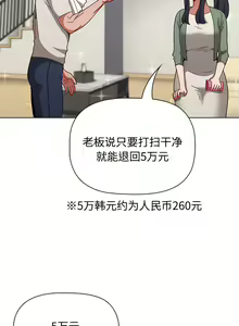 Page 1187 of 小孩子才做选择 [Team B-Yam & 呼嚕] 1-93 END（修正） - preview thumbnail