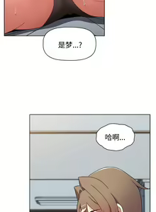 Page 1211 of 小孩子才做选择 [Team B-Yam & 呼嚕] 1-93 END（修正） - preview thumbnail