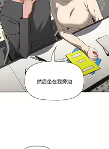 Page 1214 of 小孩子才做选择 [Team B-Yam & 呼嚕] 1-93 END（修正） - preview thumbnail