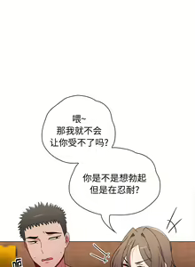 Page 1215 of 小孩子才做选择 [Team B-Yam & 呼嚕] 1-93 END（修正） - preview thumbnail