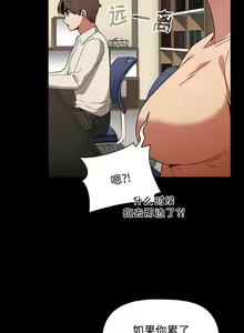 Page 1225 of 小孩子才做选择 [Team B-Yam & 呼嚕] 1-93 END（修正） - preview thumbnail