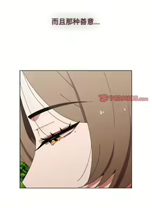 Page 1229 of 小孩子才做选择 [Team B-Yam & 呼嚕] 1-93 END（修正） - preview thumbnail