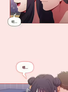 Page 1247 of 小孩子才做选择 [Team B-Yam & 呼嚕] 1-93 END（修正） - preview thumbnail