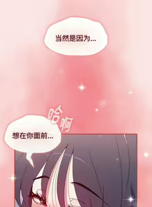 Page 1248 of 小孩子才做选择 [Team B-Yam & 呼嚕] 1-93 END（修正） - preview thumbnail