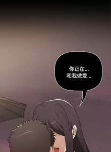 Page 1266 of 小孩子才做选择 [Team B-Yam & 呼嚕] 1-93 END（修正） - preview thumbnail