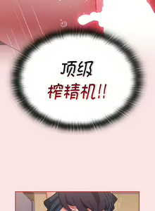 Page 1276 of 小孩子才做选择 [Team B-Yam & 呼嚕] 1-93 END（修正） - preview thumbnail