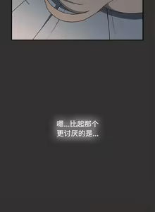Page 1285 of 小孩子才做选择 [Team B-Yam & 呼嚕] 1-93 END（修正） - preview thumbnail