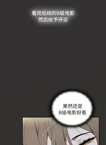 Page 1286 of 小孩子才做选择 [Team B-Yam & 呼嚕] 1-93 END（修正） - preview thumbnail