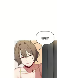 Page 1288 of 小孩子才做选择 [Team B-Yam & 呼嚕] 1-93 END（修正） - preview thumbnail