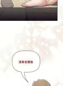 Page 1297 of 小孩子才做选择 [Team B-Yam & 呼嚕] 1-93 END（修正） - preview thumbnail
