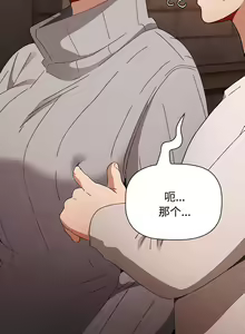 Page 1308 of 小孩子才做选择 [Team B-Yam & 呼嚕] 1-93 END（修正） - preview thumbnail
