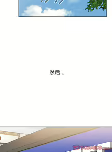 Page 1329 of 小孩子才做选择 [Team B-Yam & 呼嚕] 1-93 END（修正） - preview thumbnail