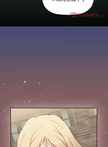 Page 1342 of 小孩子才做选择 [Team B-Yam & 呼嚕] 1-93 END（修正） - preview thumbnail