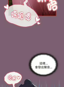 Page 1353 of 小孩子才做选择 [Team B-Yam & 呼嚕] 1-93 END（修正） - preview thumbnail
