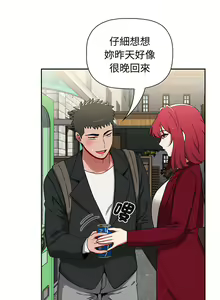 Page 1359 of 小孩子才做选择 [Team B-Yam & 呼嚕] 1-93 END（修正） - preview thumbnail