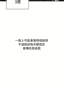 Page 1366 of 小孩子才做选择 [Team B-Yam & 呼嚕] 1-93 END（修正） - preview thumbnail