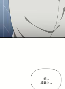 Page 1371 of 小孩子才做选择 [Team B-Yam & 呼嚕] 1-93 END（修正） - preview thumbnail