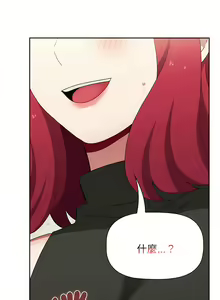 Page 1392 of 小孩子才做选择 [Team B-Yam & 呼嚕] 1-93 END（修正） - preview thumbnail