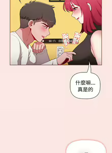 Page 1397 of 小孩子才做选择 [Team B-Yam & 呼嚕] 1-93 END（修正） - preview thumbnail