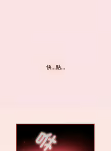 Page 1403 of 小孩子才做选择 [Team B-Yam & 呼嚕] 1-93 END（修正） - preview thumbnail