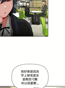 Page 1408 of 小孩子才做选择 [Team B-Yam & 呼嚕] 1-93 END（修正） - preview thumbnail