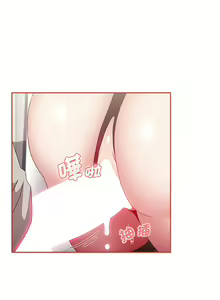 Page 1453 of 小孩子才做选择 [Team B-Yam & 呼嚕] 1-93 END（修正） - preview thumbnail
