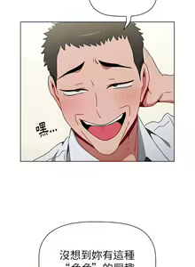 Page 146 of 小孩子才做选择 [Team B-Yam & 呼嚕] 1-93 END（修正） - preview thumbnail