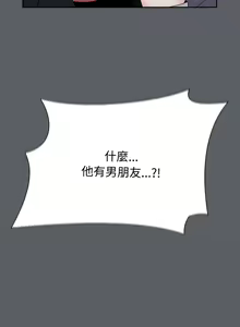 Page 1465 of 小孩子才做选择 [Team B-Yam & 呼嚕] 1-93 END（修正） - preview thumbnail