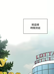 Page 1471 of 小孩子才做选择 [Team B-Yam & 呼嚕] 1-93 END（修正） - preview thumbnail
