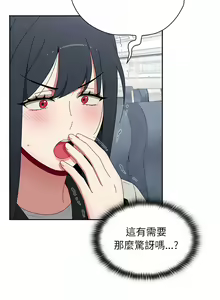 Page 1477 of 小孩子才做选择 [Team B-Yam & 呼嚕] 1-93 END（修正） - preview thumbnail