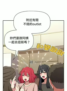 Page 1483 of 小孩子才做选择 [Team B-Yam & 呼嚕] 1-93 END（修正） - preview thumbnail
