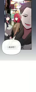 Page 1488 of 小孩子才做选择 [Team B-Yam & 呼嚕] 1-93 END（修正） - preview thumbnail