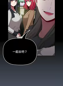 Page 1490 of 小孩子才做选择 [Team B-Yam & 呼嚕] 1-93 END（修正） - preview thumbnail