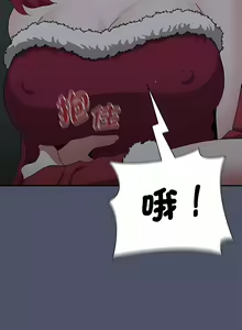 Page 1494 of 小孩子才做选择 [Team B-Yam & 呼嚕] 1-93 END（修正） - preview thumbnail